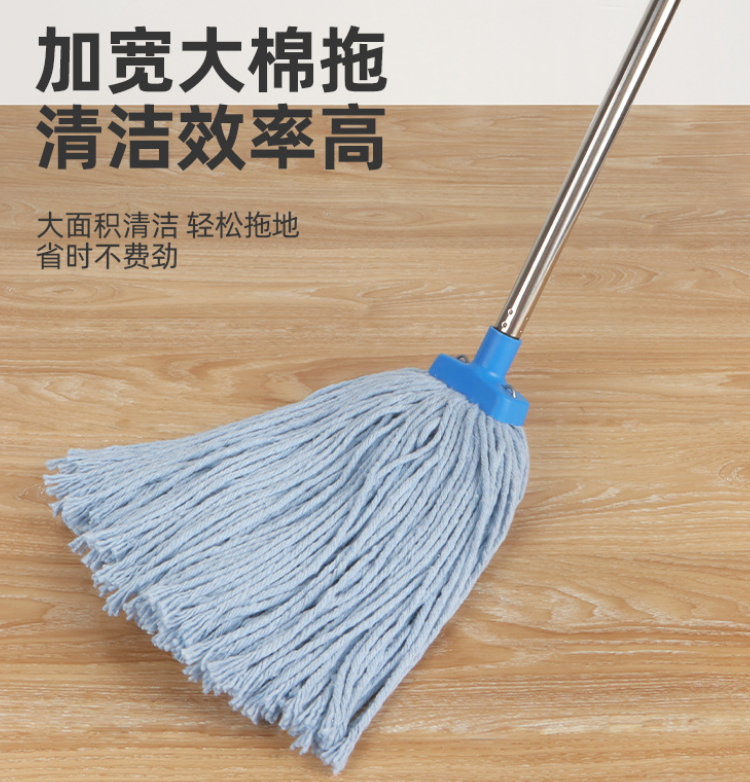 优质棉纱线拖把升级铁杆120cm