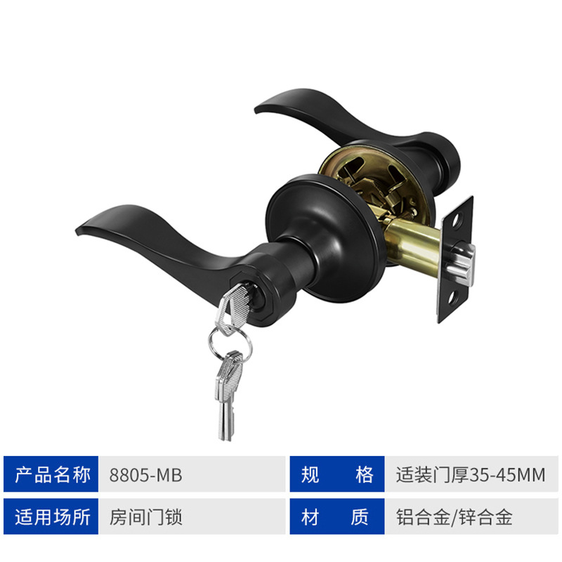 三杆锁锌合金 执手锁 