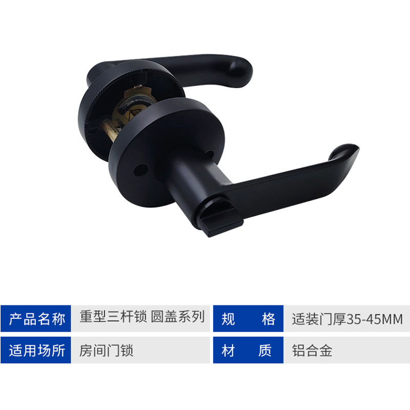 重型三杆锁圆盖门锁