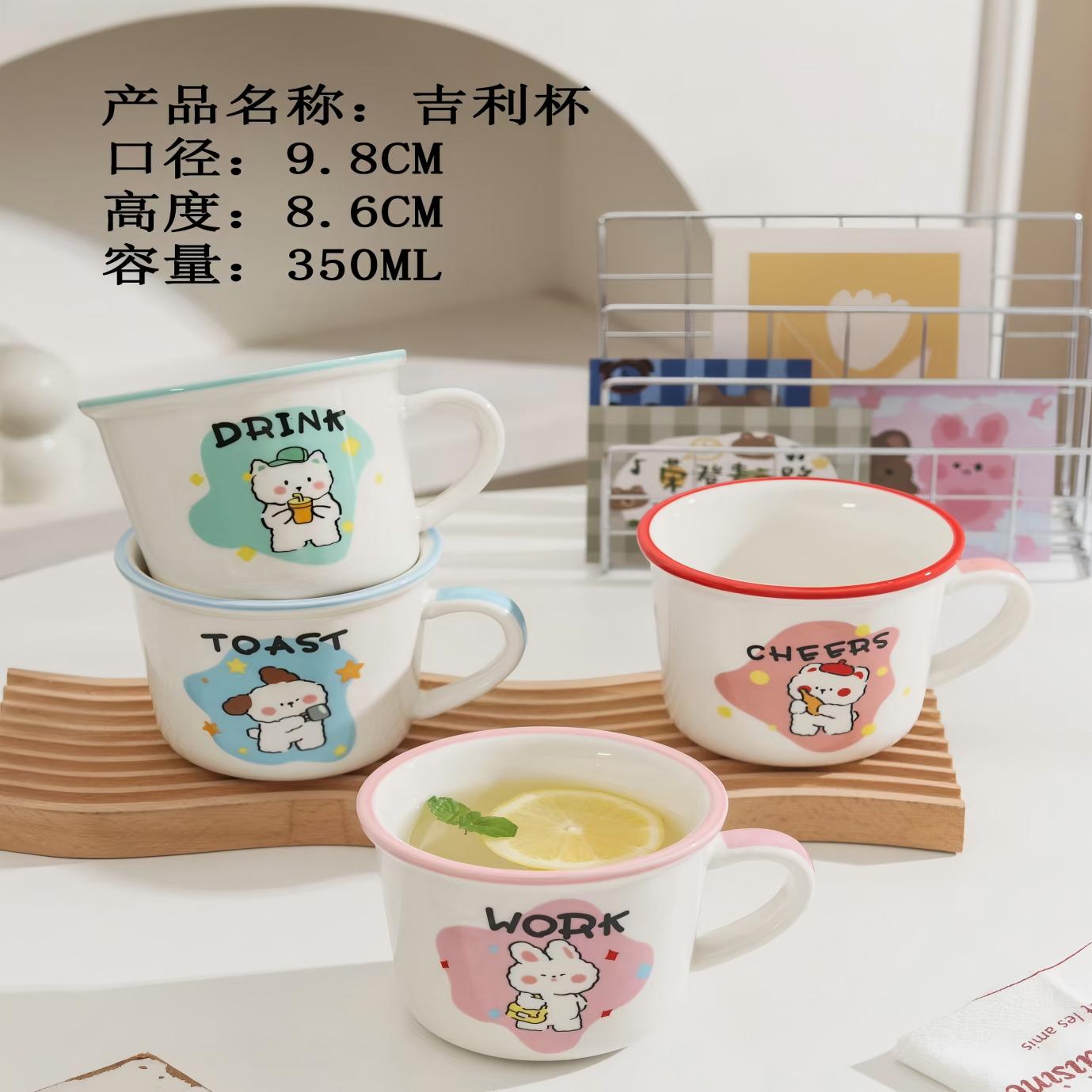 吉利杯混装单独内盒