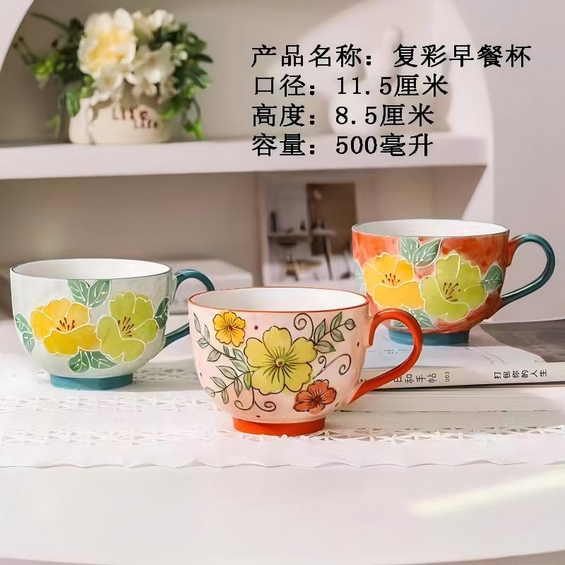富彩早餐杯三色混装单独内盒