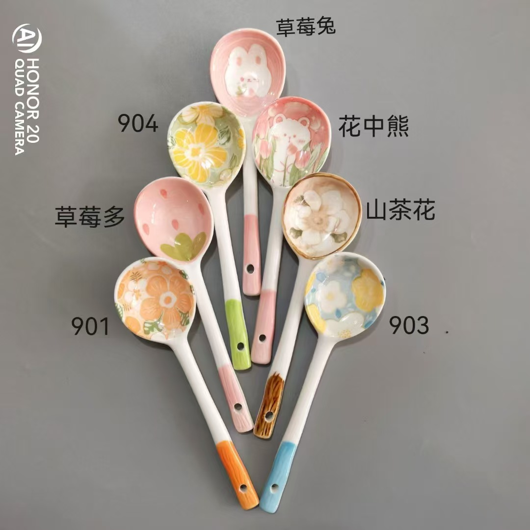 长柄勺满花系列
