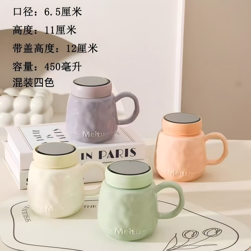 石格镜面杯混色