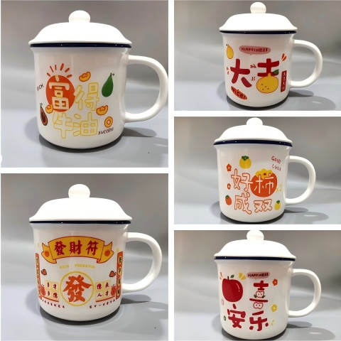 大吉大利混装