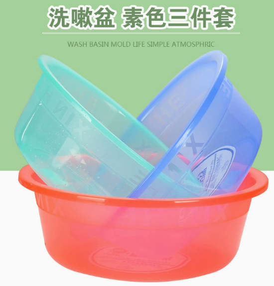 港式洗漱盆精品透明