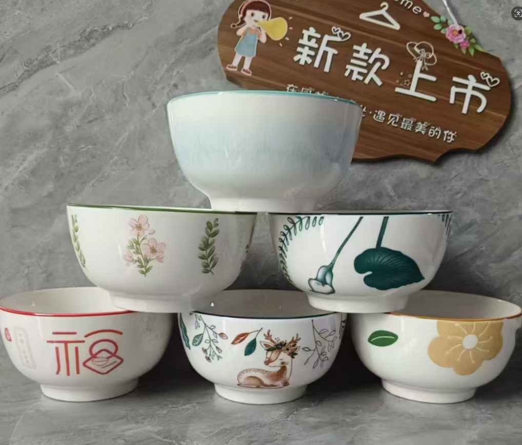 芝士碗