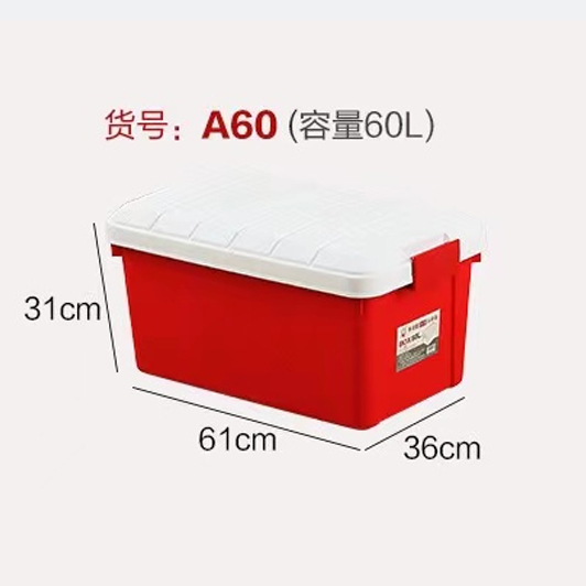 多功能车用不碎箱
