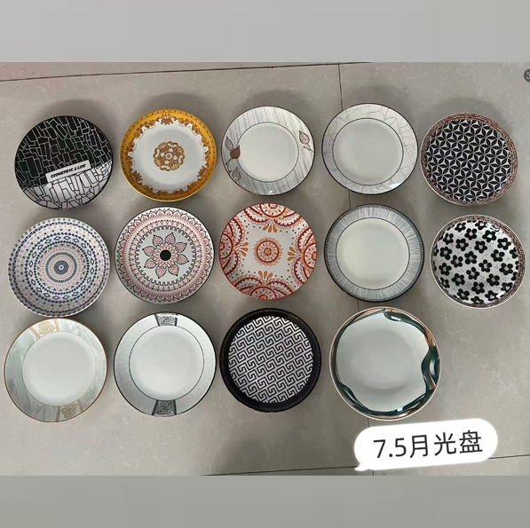 7.5英寸月光盘