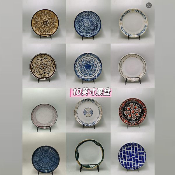 10英寸果盘