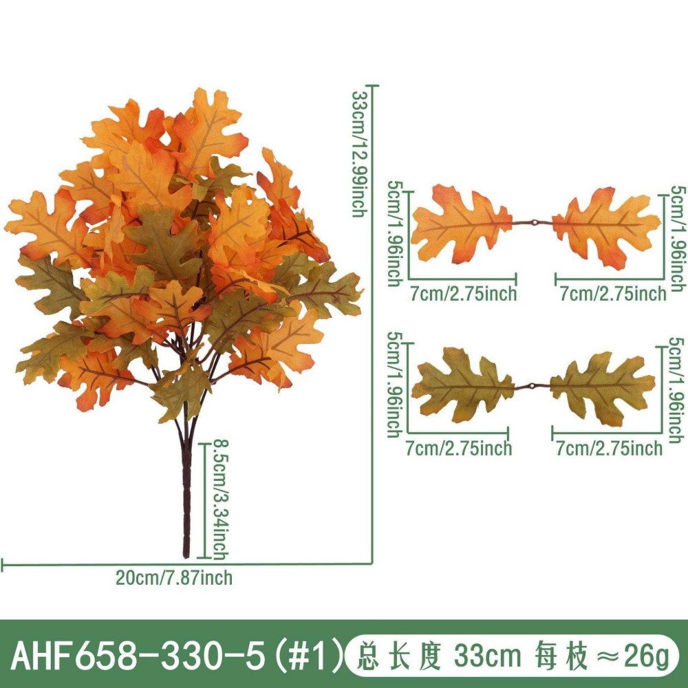 AHF658-330-5