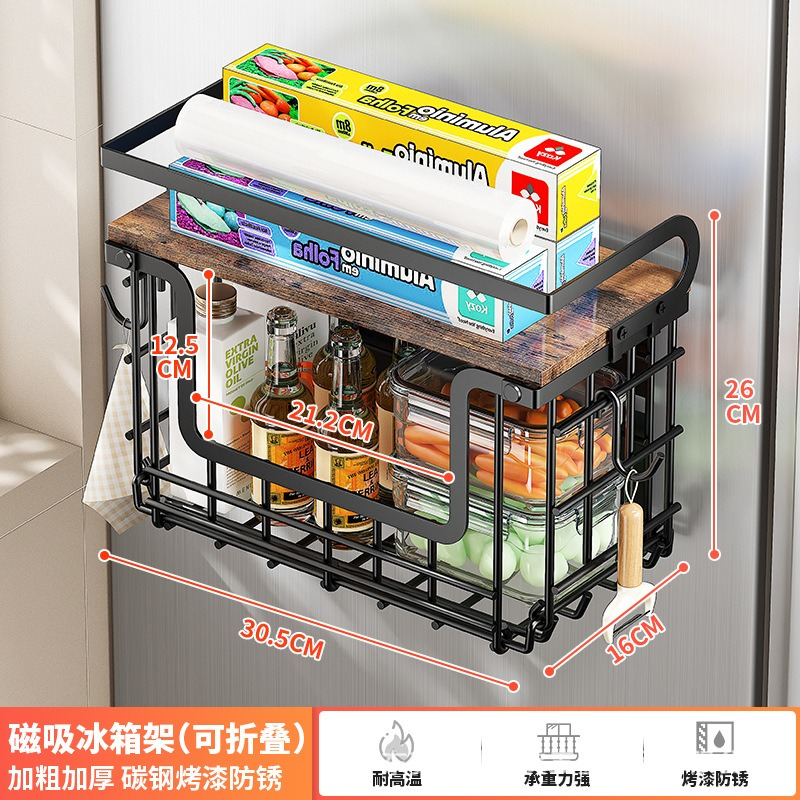 磁吸冰箱挂架/碳钢