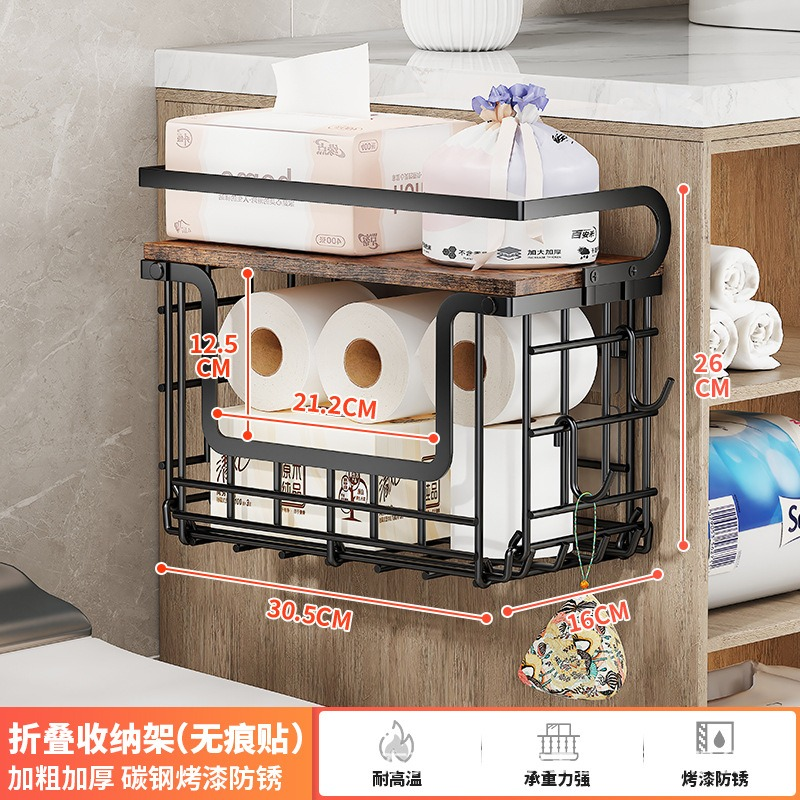 磁吸冰箱挂架/碳钢