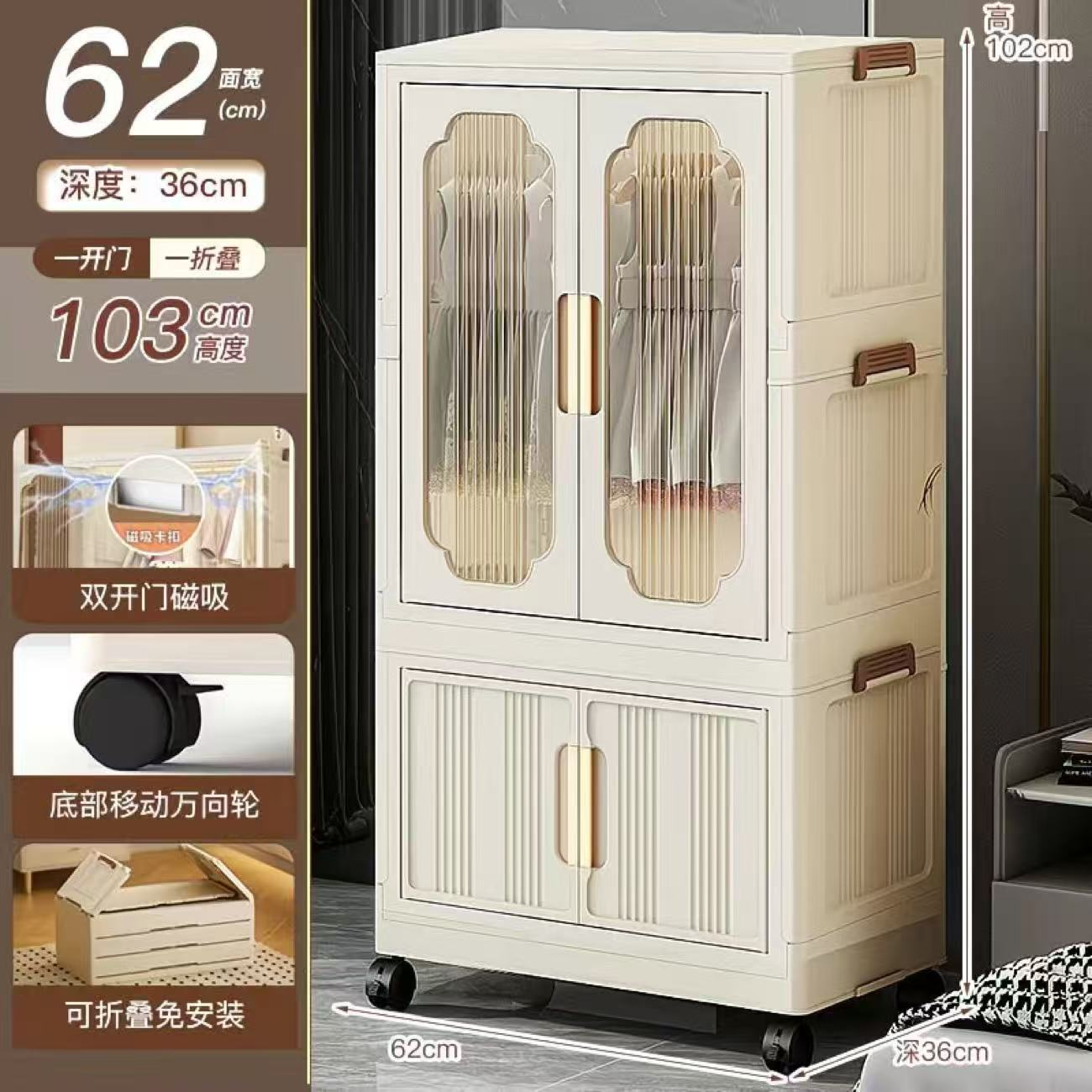 一开门+一挂衣/二挂衣/三挂衣