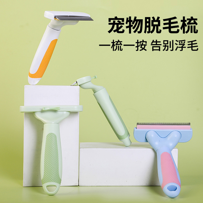 7#打毛刀（撞色款）