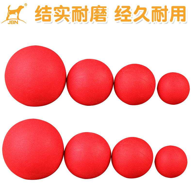 TPR实心球