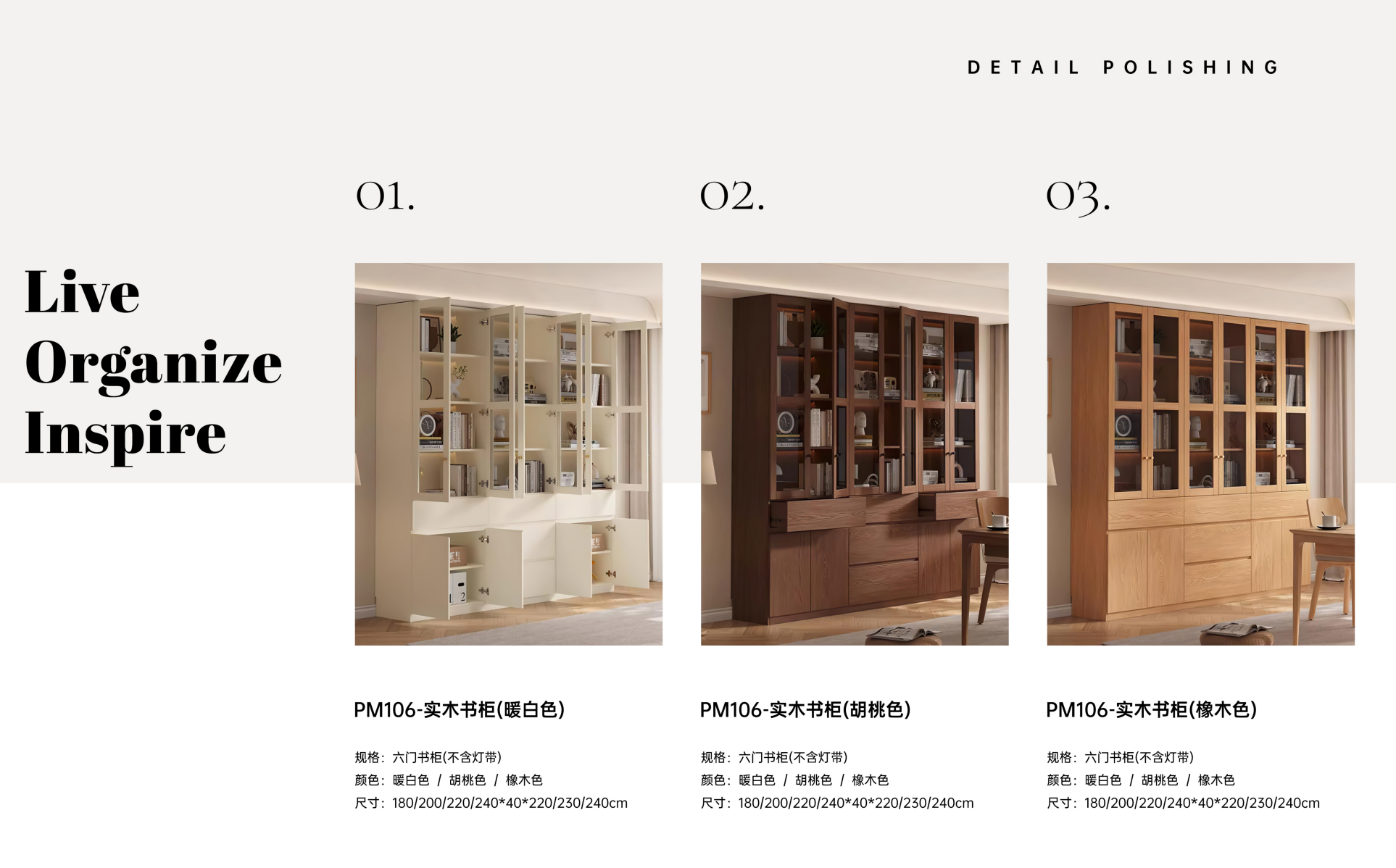 Customized bookcase series